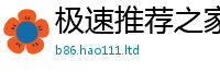 2025最新免费资料大全任7777788888精准新奥马会传